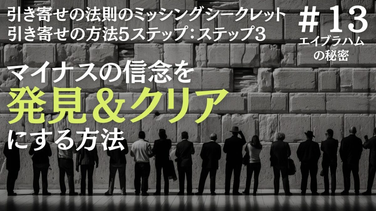 引き寄せるために限界を超える